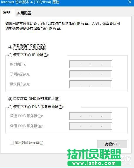 dns出錯怎么回事？Win10系統(tǒng)dns服務器未響應如何修復？