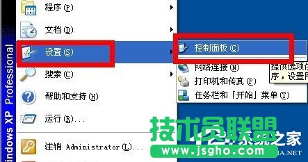 360殺毒無法卸載？卸載360殺毒的方法