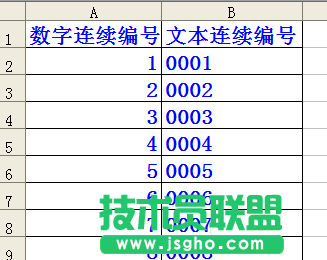 Excel連續(xù)的編號(hào)創(chuàng)建方法   三聯(lián)