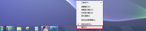 win7系統(tǒng)桌面右下角小喇叭不見(jiàn)了怎么辦   三聯(lián)