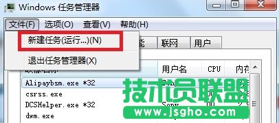 win7系統(tǒng)桌面右下角小喇叭不見(jiàn)了怎么辦