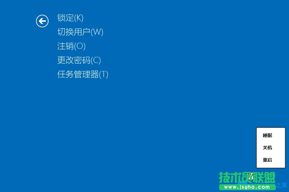 Win8關(guān)機(jī)快捷鍵有哪些？