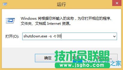 Win8關(guān)機(jī)快捷鍵有哪些？