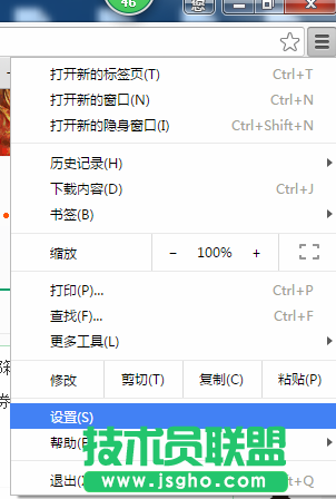 技術員聯盟：chrome的常用設置分析 1