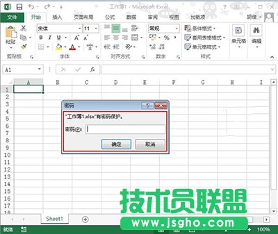 Excel2013工作表保護(hù)密碼忘記怎么辦？  三聯(lián)