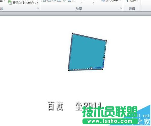 PPT怎么畫(huà)籃球架的簡(jiǎn)筆畫(huà)?
