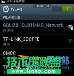 酷派大神wifi連不上怎么辦？ 三聯(lián)