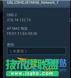 酷派大神wifi連不上怎么辦？