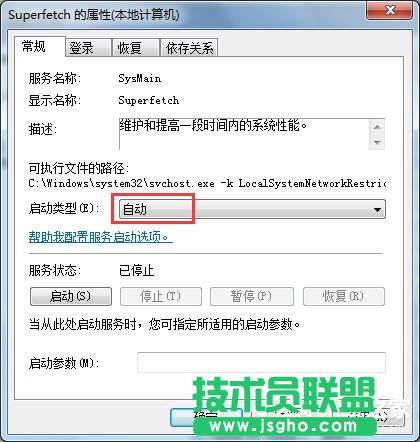 Win7使用Readyboost遇到不能正常開(kāi)啟的情況怎么解決？