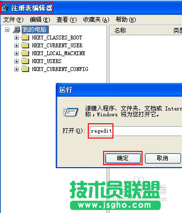 xp系統(tǒng)開(kāi)機(jī)不顯示桌面,xp系統(tǒng)開(kāi)機(jī)不顯示桌面怎么辦(1)