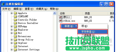 xp系統(tǒng)開(kāi)機(jī)不顯示桌面,xp系統(tǒng)開(kāi)機(jī)不顯示桌面怎么辦(3)