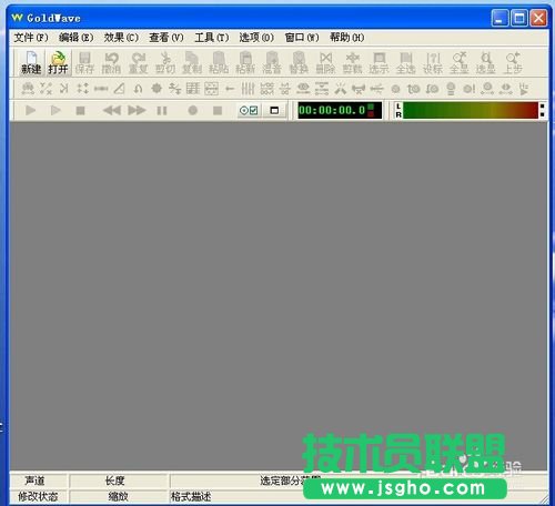 GoldWave怎么規(guī)范MP3、歌曲的音質(zhì) 三聯(lián)