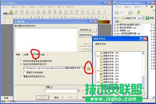 怎么規(guī)范MP3、歌曲的音質(zhì)（批處理歌曲音質(zhì)）的方法