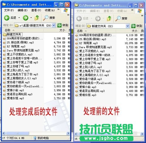 怎么規(guī)范MP3、歌曲的音質(zhì)（批處理歌曲音質(zhì)）的方法
