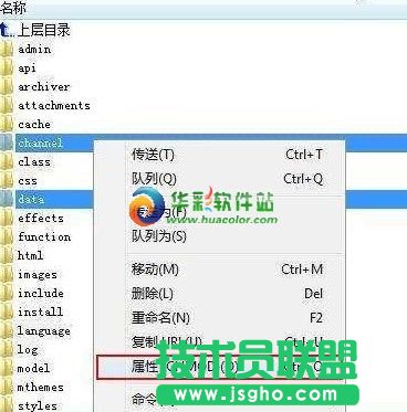 777權(quán)限是什么意思？ 三聯(lián)