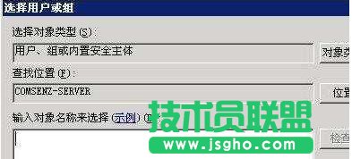 777權(quán)限是什么意思？