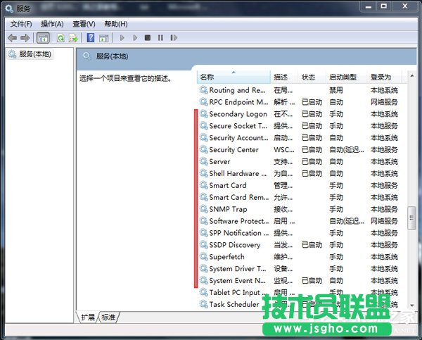 Win7使用Readyboost遇到不能正常開啟的情況怎么解決？