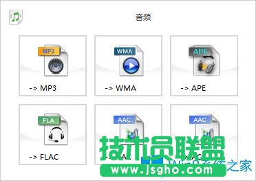 Win8怎么把視頻里的音樂(lè)提取出來(lái)？