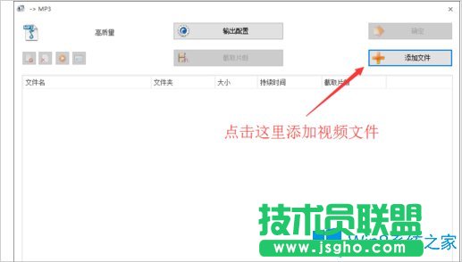 Win8怎么把視頻里的音樂(lè)提取出來(lái)？
