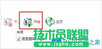 Win8怎么把視頻里的音樂(lè)提取出來(lái)？