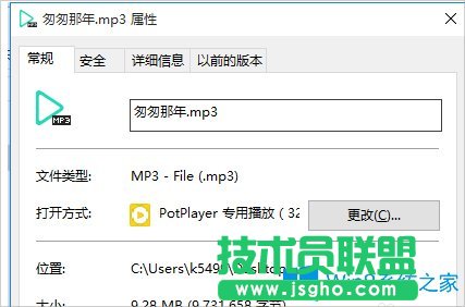 Win8怎么把視頻里的音樂(lè)提取出來(lái)？