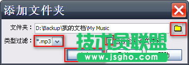 教你怎么使用Goldwave批量消除音頻文件開(kāi)頭結(jié)尾的空白