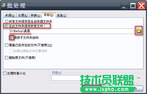 教你怎么使用Goldwave批量消除音頻文件開(kāi)頭結(jié)尾的空白