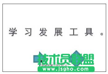 使用超鏈接實現(xiàn)PPT幻燈片導航的方法