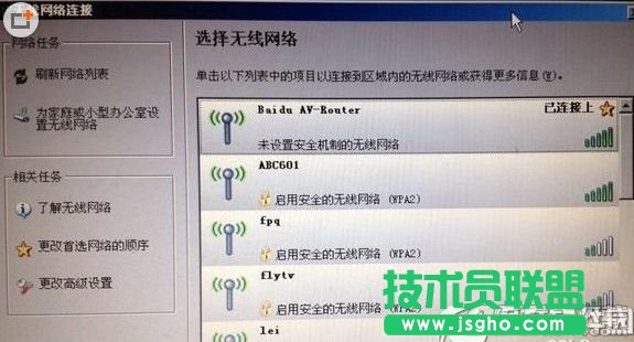 小度路由器怎么設(shè)置？小度路由器設(shè)置教程