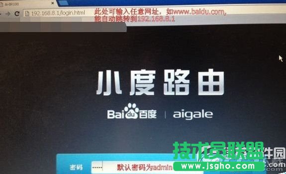 小度路由器怎么設(shè)置？小度路由器設(shè)置教程