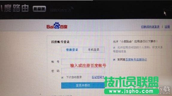 小度路由器怎么設(shè)置？小度路由器設(shè)置教程