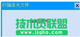 新蘿卜家園Win7下U盤(pán)不小心格式化了如何恢復(fù)原狀