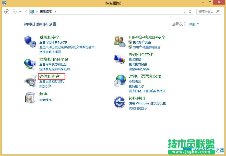 Win8電腦怎么調(diào)鼠標(biāo)靈敏度？