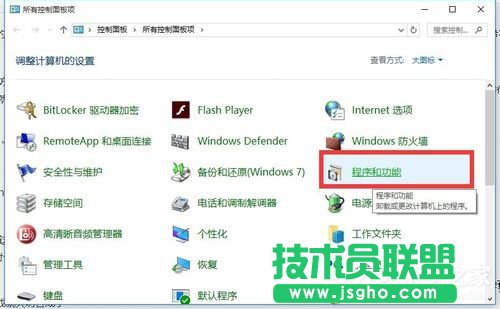 Win10除了Edge以外的瀏覽器都不能上網(wǎng)怎么辦？