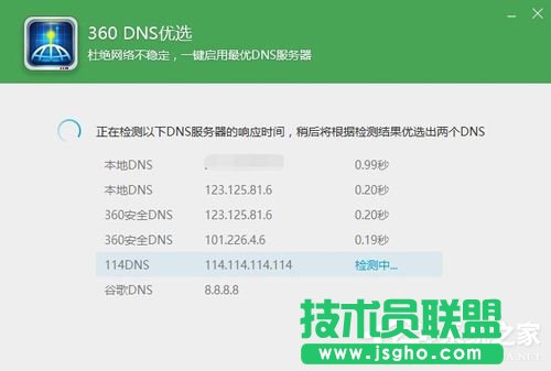 Win10除了Edge以外的瀏覽器都不能上網(wǎng)怎么辦？