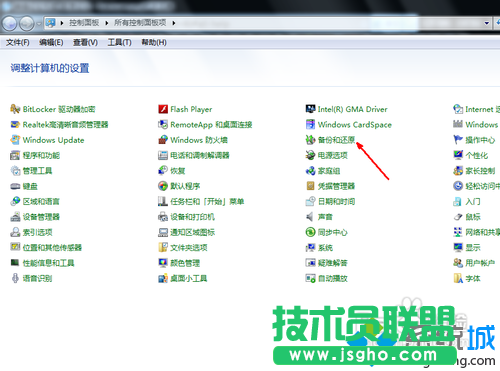 還原win7系統(tǒng)的簡(jiǎn)單方法   三聯(lián)