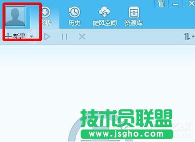 QQ旋風(fēng)圖標(biāo)怎么關(guān)閉？關(guān)閉QQ旋風(fēng)圖標(biāo)的方法
