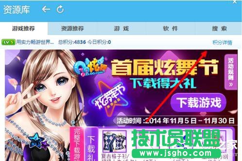 QQ旋風(fēng)圖標(biāo)怎么關(guān)閉？關(guān)閉QQ旋風(fēng)圖標(biāo)的方法