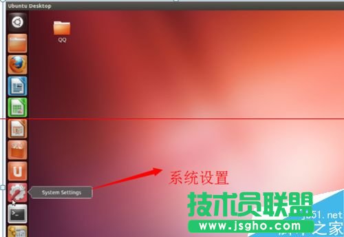ubuntu系統(tǒng)怎么修改系統(tǒng)語言？