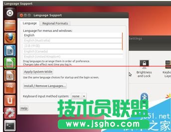 ubuntu系統(tǒng)怎么修改系統(tǒng)語言？