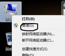 英特爾my wifi技術(shù)無法啟用怎么辦？ 三聯(lián)