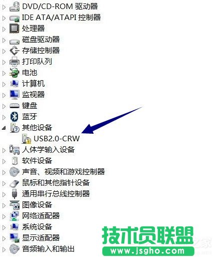 Win10電腦USB2.0-CRW沒有驅(qū)動程序怎么辦 三聯(lián)