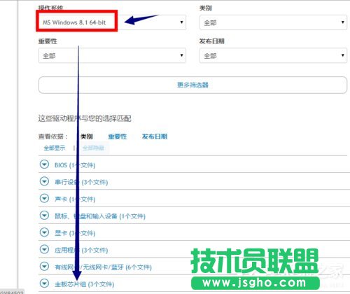 Win10電腦USB2.0-CRW沒有驅(qū)動程序的解決方法