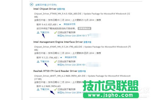 Win10電腦USB2.0-CRW沒有驅(qū)動程序的解決方法