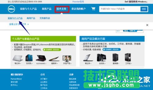 Win10電腦USB2.0-CRW沒有驅(qū)動程序的解決方法