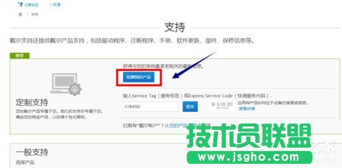 Win10電腦USB2.0-CRW沒有驅(qū)動程序的解決方法