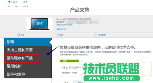 Win10電腦USB2.0-CRW沒有驅(qū)動程序的解決方法