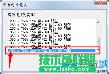 選擇如圖所示選項；