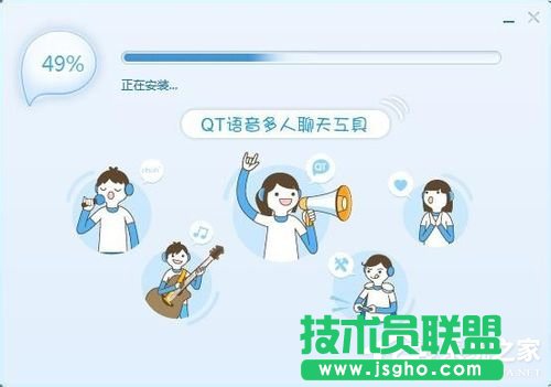 QT語(yǔ)音是什么？QT語(yǔ)音如何下載使用呢？