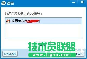 QT語(yǔ)音是什么？QT語(yǔ)音如何下載使用呢？